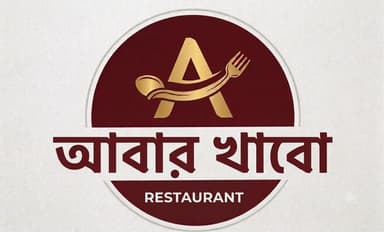 Abar Khabo restaurant logo
